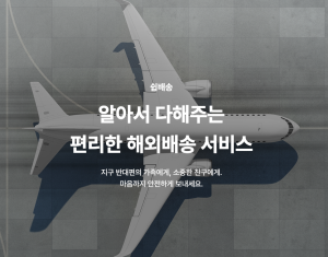 지리정보 기반 물류파악 시스템